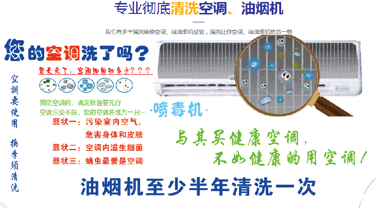 汉阳空调维修售后服务中心电话在哪里找